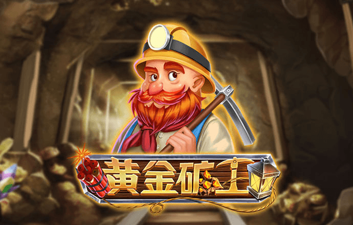 爱游戏手机登录
