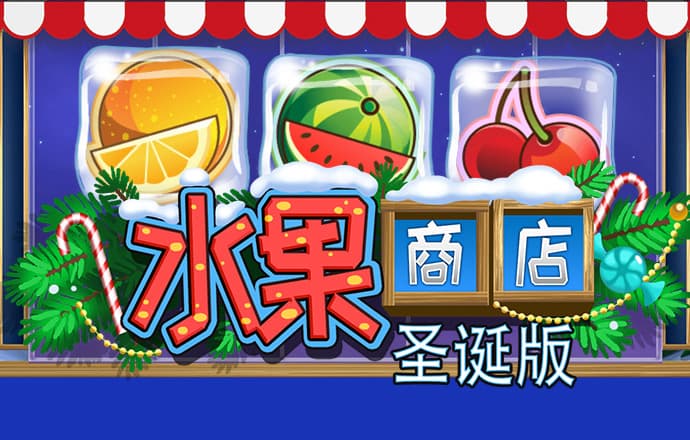 3833金沙电子